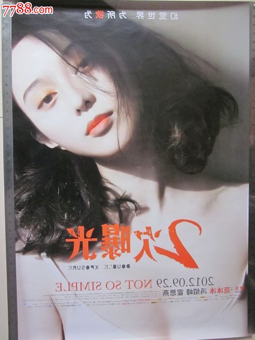 中央大学证书