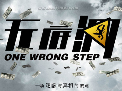 尤金制作假证